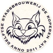 28168: Нидерланды, De Koperen Kat