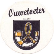 28179: Нидерланды, Ouwetoeter