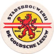 28181: Нидерланды, De Goudsche Leeuw