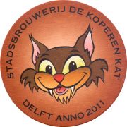 28185: Нидерланды, De Koperen Kat