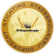 28187: Нидерланды, Stichting
