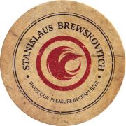 28188: Нидерланды, Stanislaus Brewskovitch