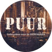 28194: Нидерланды, Bierfabriek