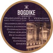 28199: Нидерланды, Bogdike