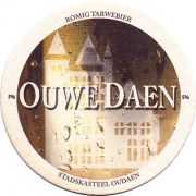 28210: Нидерланды, Oudaen