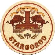 28244: Ukraine, Старгород / Stargorod (Latvia)