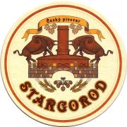 28245: Ukraine, Старгород / Stargorod (Latvia)