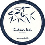 28260: Латвия, Mezpils
