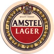 28285: Нидерланды, Amstel