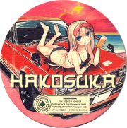 28303: Россия, LaBEErint