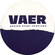 28388: Россия, Vaer