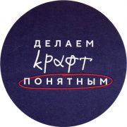 28388: Россия, Vaer