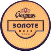 28407: Ukraine, Славутич / Slavutich