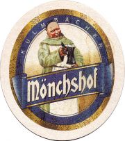 28411: Германия, Moenchshof