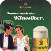 28419: Германия, Koenigsbacher