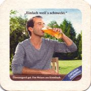 28420: Германия, Krombacher