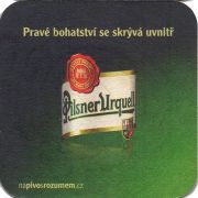 28445: Чехия, Pilsner Urquell