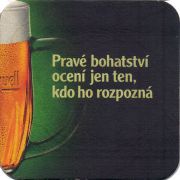 28445: Чехия, Pilsner Urquell