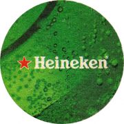28451: Нидерланды, Heineken