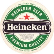 28452: Нидерланды, Heineken (Польша)