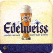 28466: Австрия, Edelweiss (Россия)