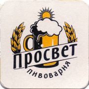 28479: Самара, Просвет / Prosvet