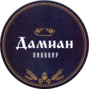 28481: Тольятти, Дамиан / Damian