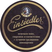 28482: Germany, Einsiedler (Russia)