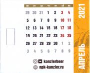 28492: Воронеж, КанцлерЪ / Kantsler