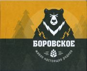 28493: Воронеж, КанцлерЪ / Kantsler