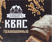 28494: Воронеж, КанцлерЪ / Kantsler
