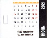 28494: Воронеж, КанцлерЪ / Kantsler