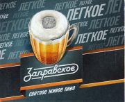 28496: Воронеж, КанцлерЪ / Kantsler