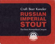 28499: Воронеж, КанцлерЪ / Kantsler