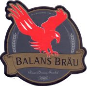 28545: Турция, Balans