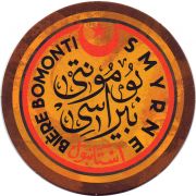 28570: Турция, Bomonti