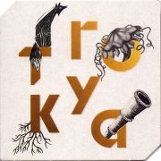 28587: Turkey, Trokya