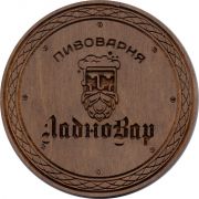 28610: Краснодар, Ладновар / Ladnovar