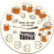 28624: Переславль-Залесский, Залесская Пинка / Zalesskaya Pinka