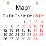 28632: Россия, Демидовские пивоварни - Bergauer / Demidov