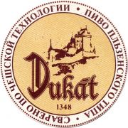 28655: Россия, Dukat