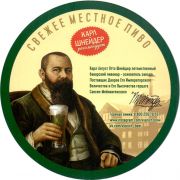 28656: Киров, Вятич / Vyatich