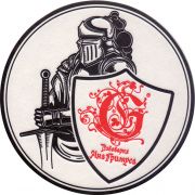 28661: Красноярск, Пивоварня Яна Гримуса / Yan Grimus brewery