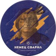 28666: Уфа, Немец сварил / Nemets svaril