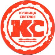 28670: Самара, Кузница / Kuznitsa