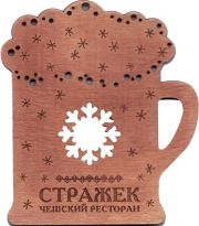 28675: Россия, Стражек / Strazek
