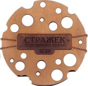 28676: Россия, Стражек / Strazek