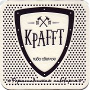 28679: Барнаул, Форштатское / Forshtatskoe