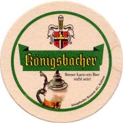 28707: Германия, Koenigsbacher