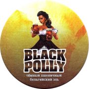 28710: Россия, Ale Sisters